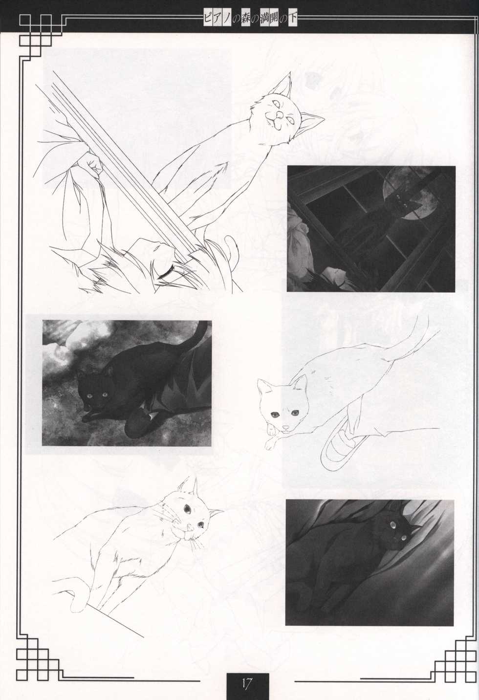 Piano no Mori no Mankai no Shita illustration art book - Page 16