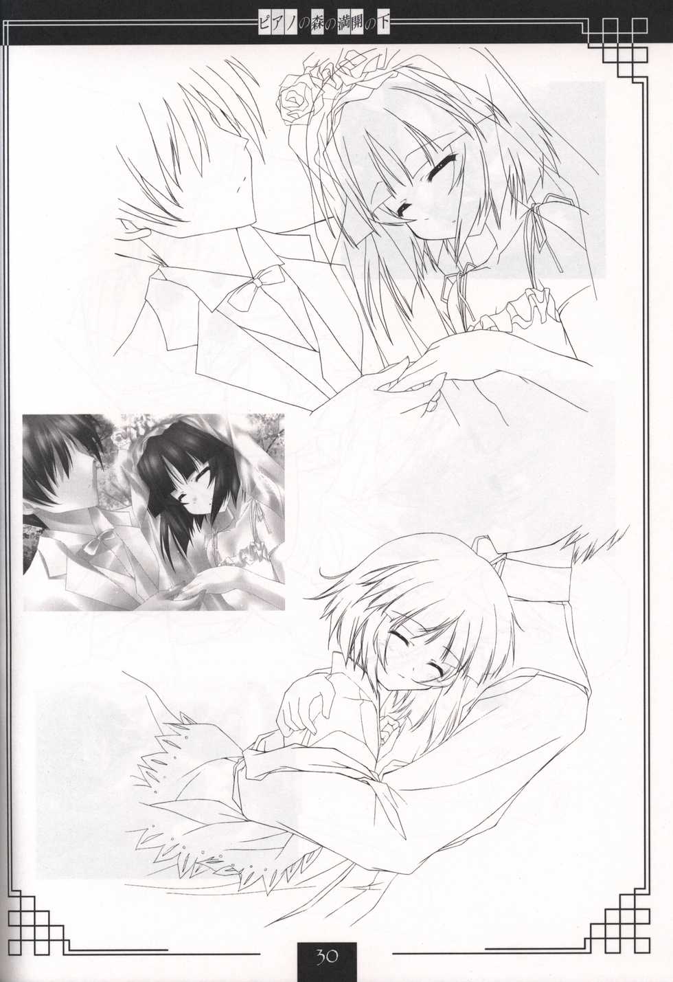 Piano no Mori no Mankai no Shita illustration art book - Page 29