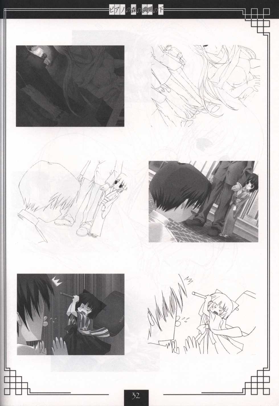 Piano no Mori no Mankai no Shita illustration art book - Page 31