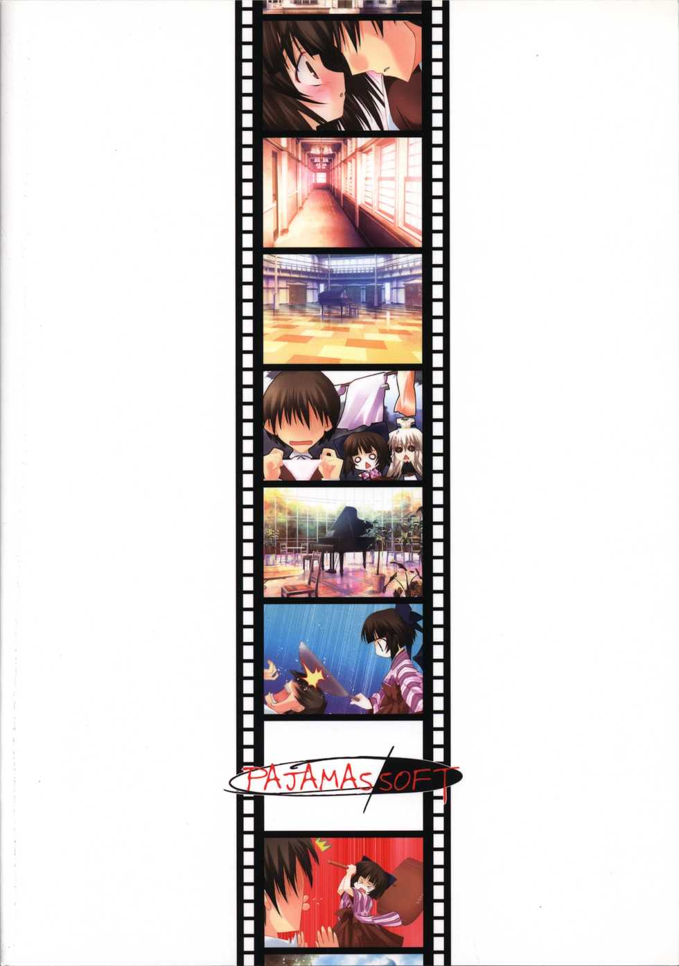 Piano no Mori no Mankai no Shita illustration art book - Page 34