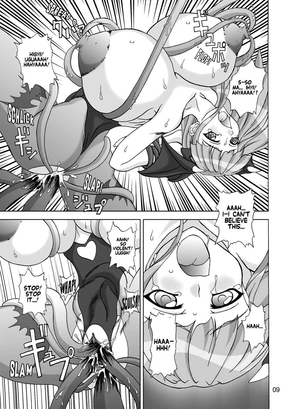 (C64) [Anglachel (Yamamura Natsuru)] Insanity 2 (Darkstalkers, King of Fighters) [English] [EHCOVE] - Page 8