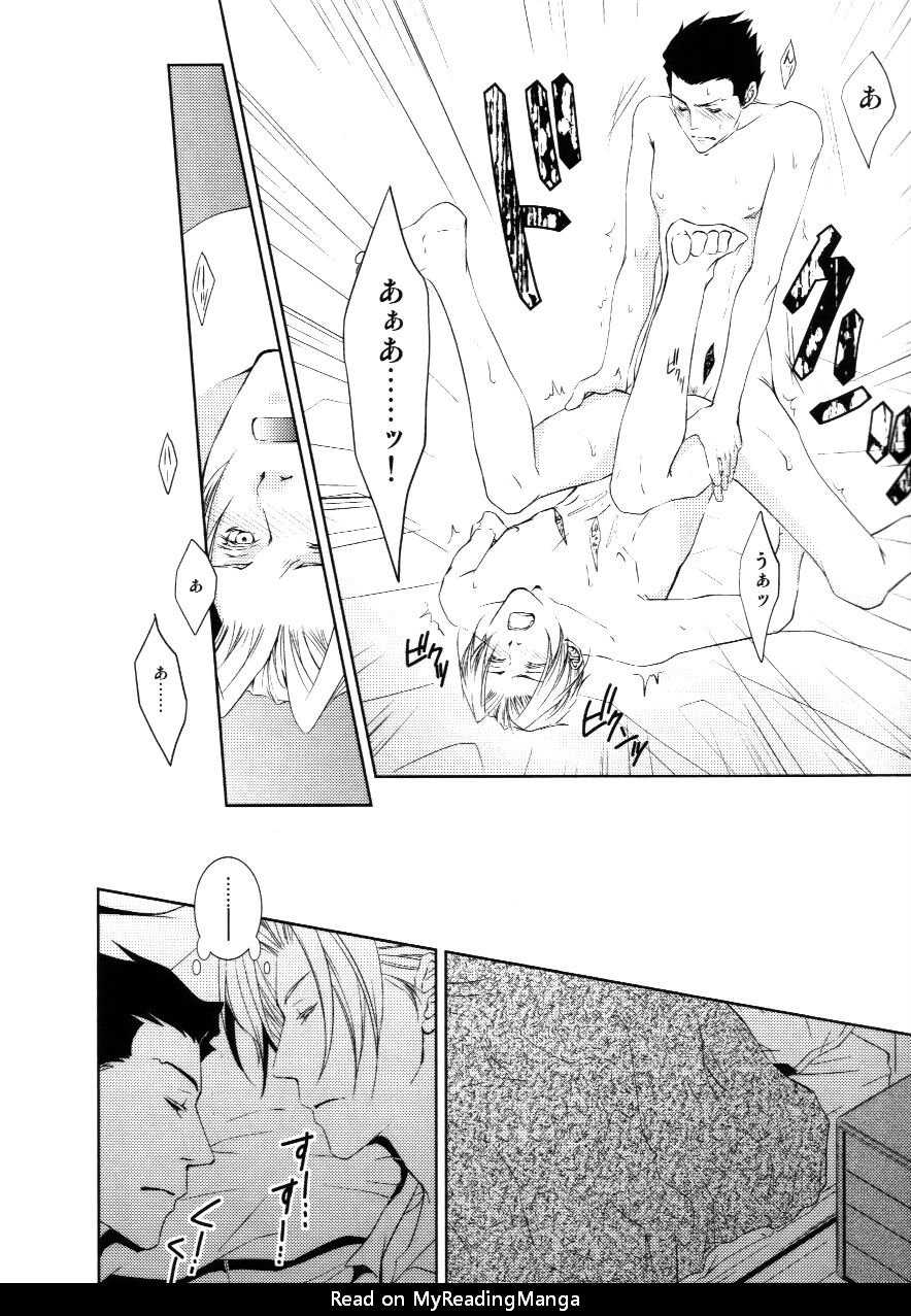 (C83) [Byakuya (En)] Aiganakuchane! (Gyakuten Saiban) [Incomplete] - Page 15