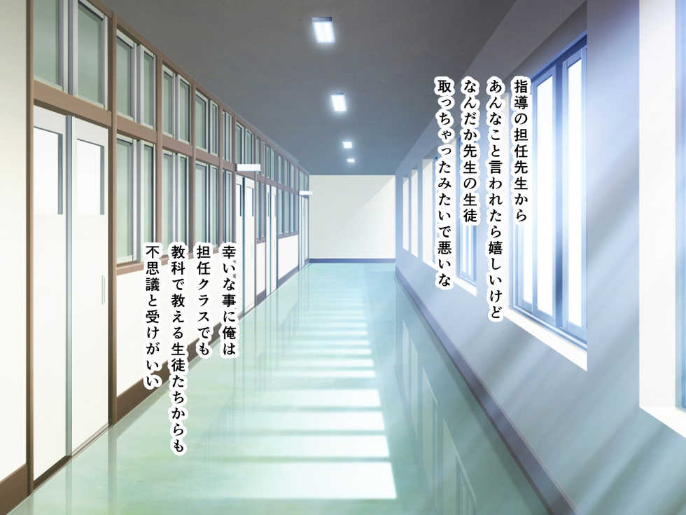 [n b g] kyouiku Jisshuu Oshiego no Shojo Makuwatte Nakadashi Senyou SeFri ni Shitemita - Page 6