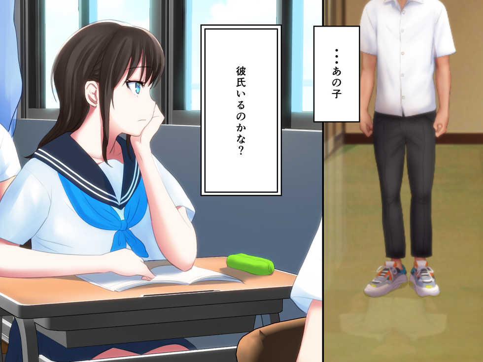 [n b g] kyouiku Jisshuu Oshiego no Shojo Makuwatte Nakadashi Senyou SeFri ni Shitemita - Page 14
