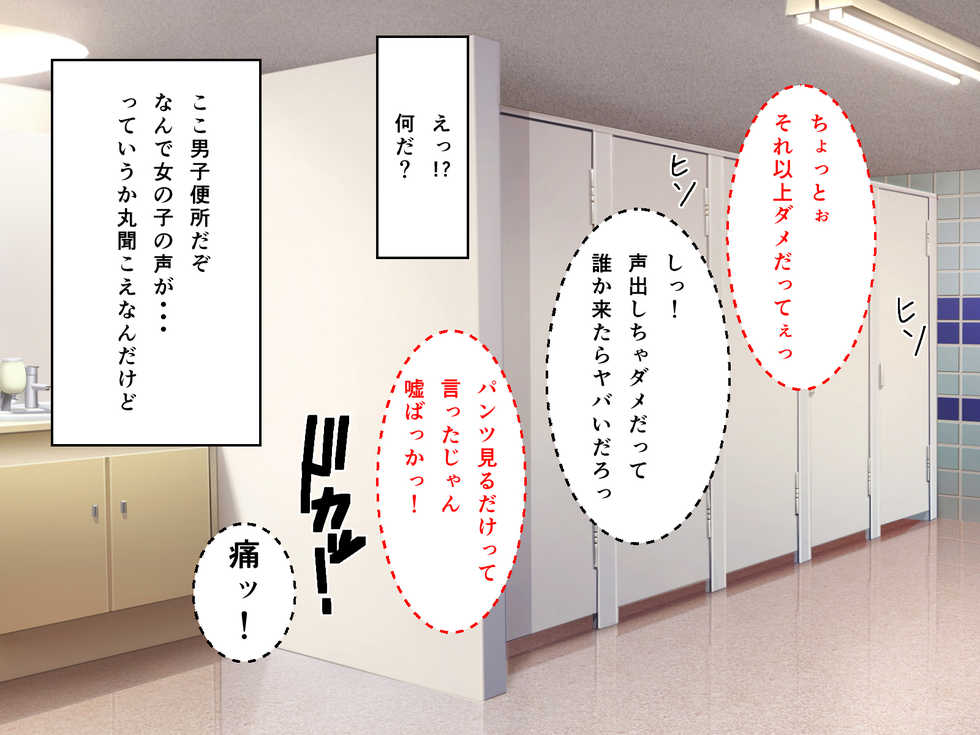 [n b g] kyouiku Jisshuu Oshiego no Shojo Makuwatte Nakadashi Senyou SeFri ni Shitemita - Page 16