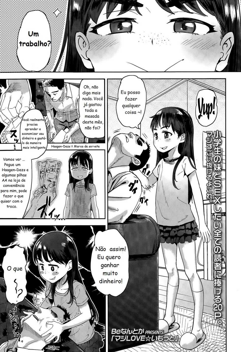 [BeNantoka] Maji Love Imouto | Seriously LOVE Little Sister (COMIC LO 2015-07) [Portuguese-BR] - Page 1