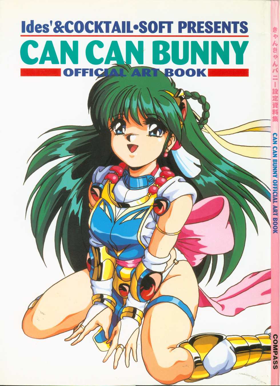 CAN CAN BUNNY OFFICIAL ART BOOK - Page 1