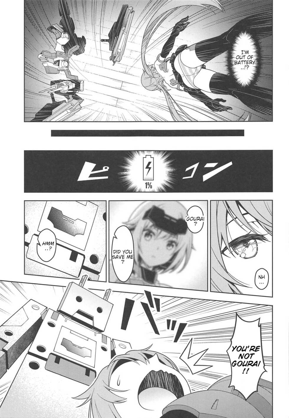 [Pinacotheca (Pinakes)] Styko, Juuden Sareru! (Frame Arms Girl) [English][aerozext] - Page 8