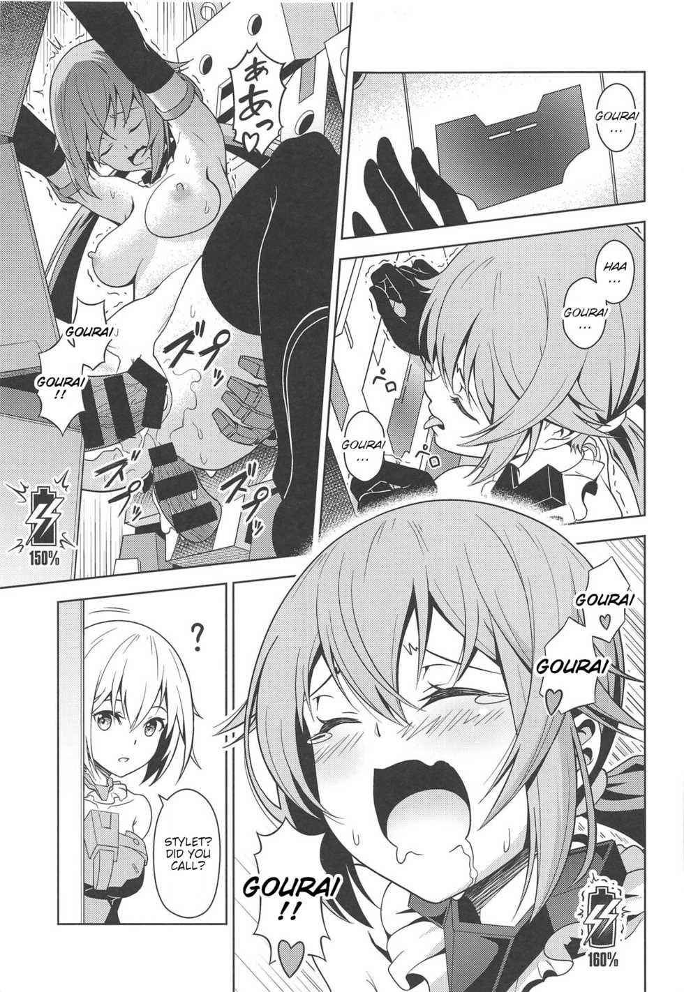 [Pinacotheca (Pinakes)] Styko, Juuden Sareru! (Frame Arms Girl) [English][aerozext] - Page 20