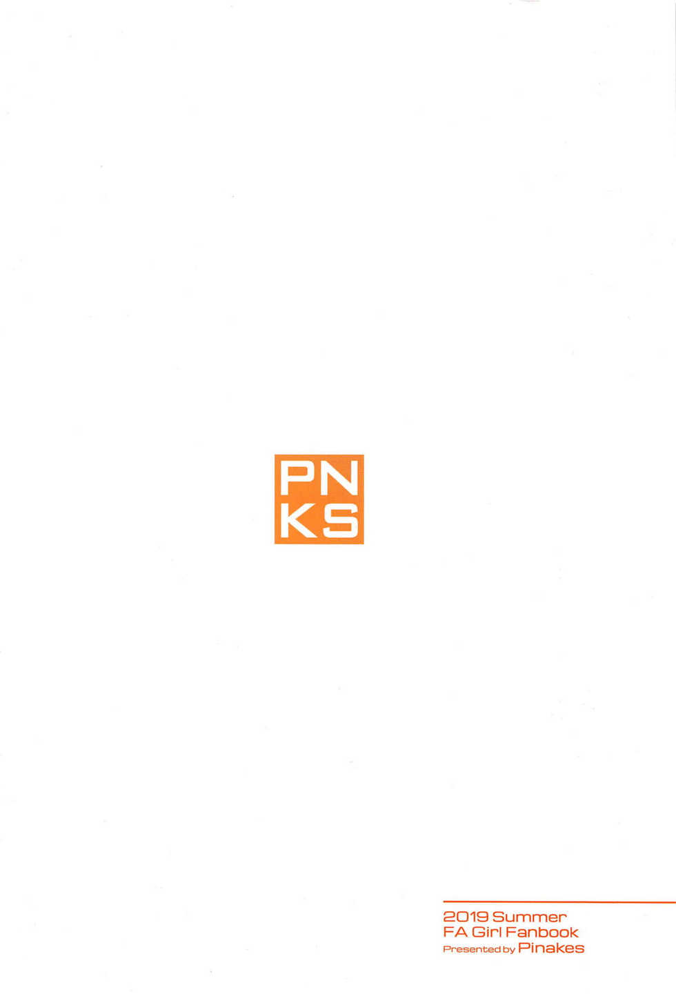 [Pinacotheca (Pinakes)] Styko, Juuden Sareru! (Frame Arms Girl) [English][aerozext] - Page 26