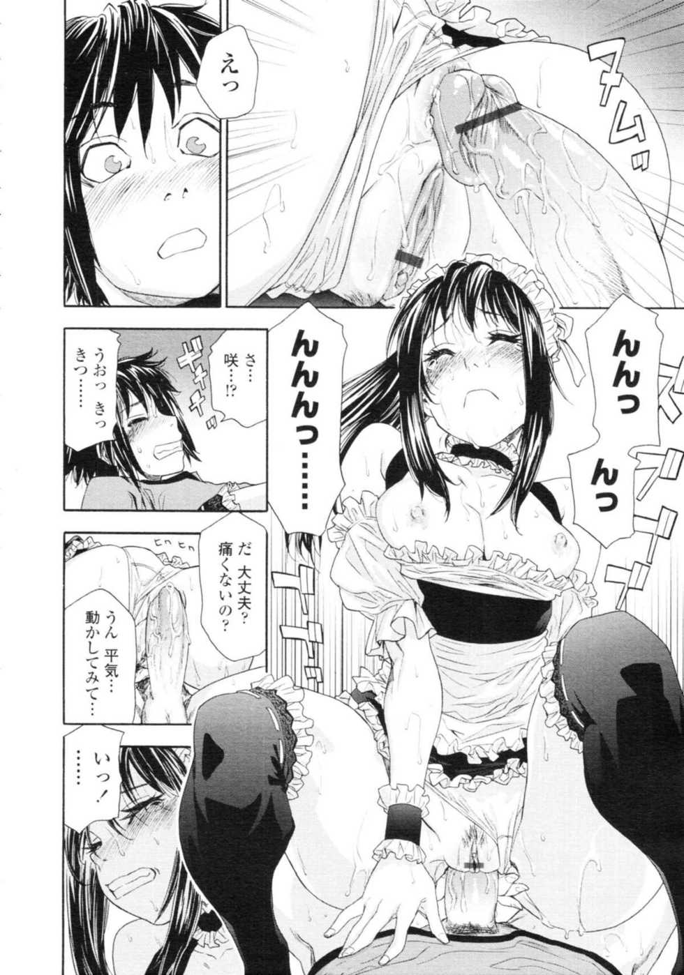 COMIC Tenma 2009-09 - Page 34