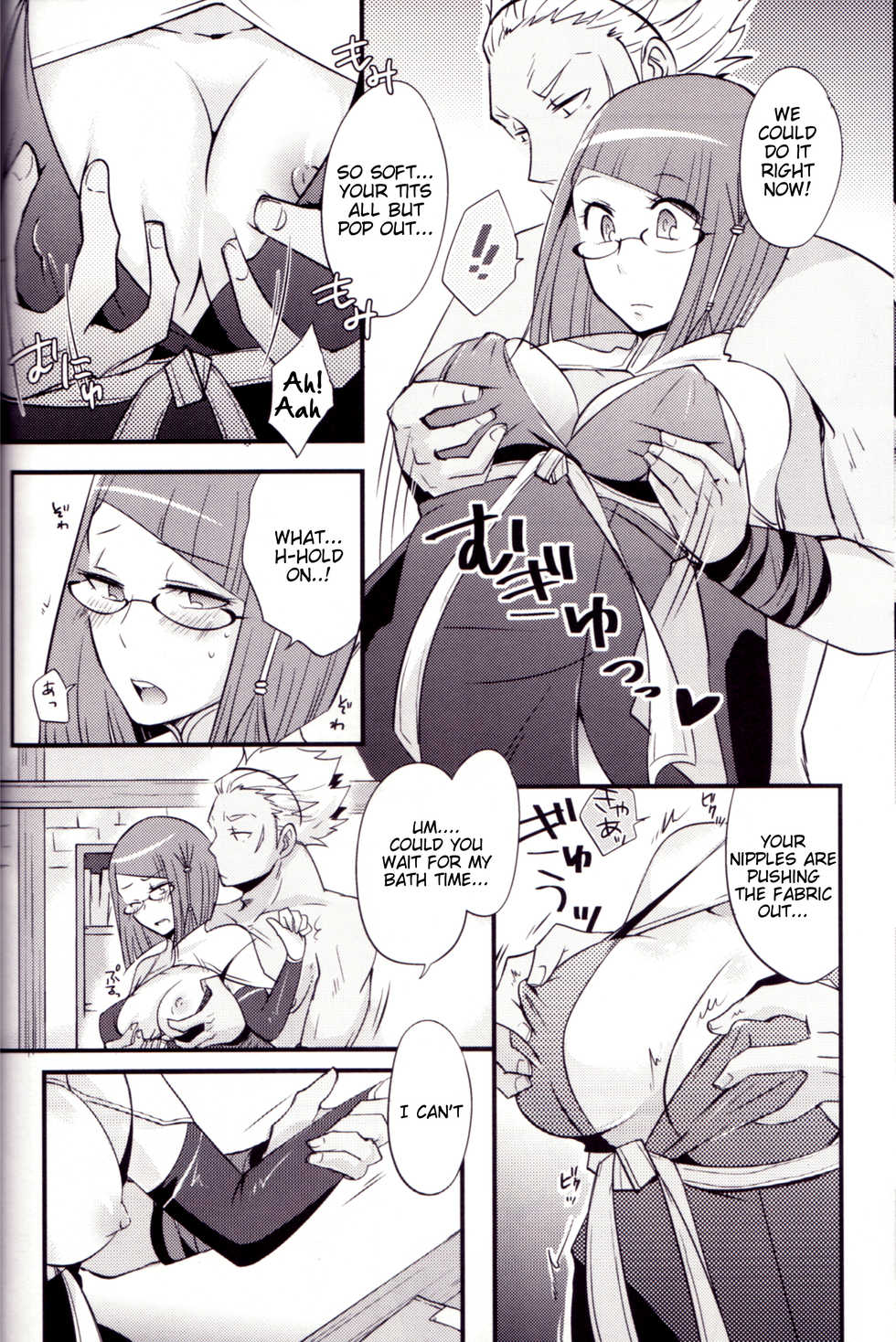 (C85) [Plott (Ryuuna)] Docchi no Joukyuu SHOW (Fire Emblem Awakening) [English] [Tigoris Translates] - Page 21