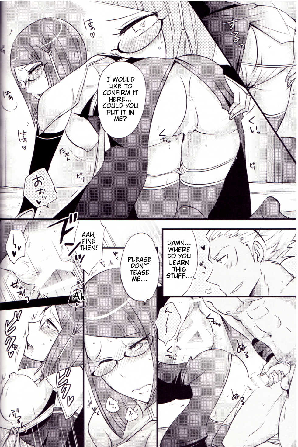 (C85) [Plott (Ryuuna)] Docchi no Joukyuu SHOW (Fire Emblem Awakening) [English] [Tigoris Translates] - Page 25