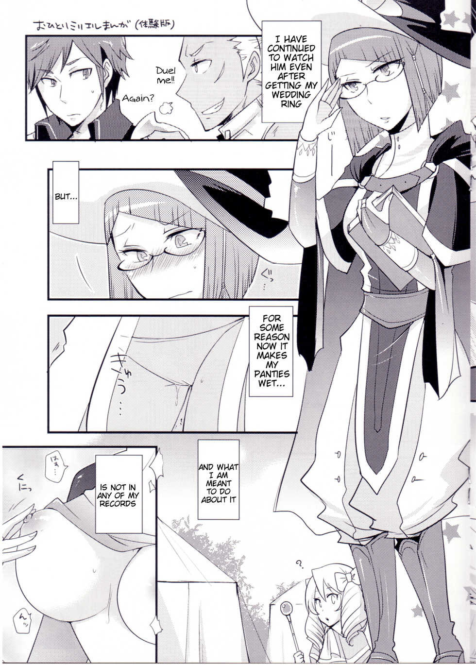 (C85) [Plott (Ryuuna)] Docchi no Joukyuu SHOW (Fire Emblem Awakening) [English] [Tigoris Translates] - Page 38