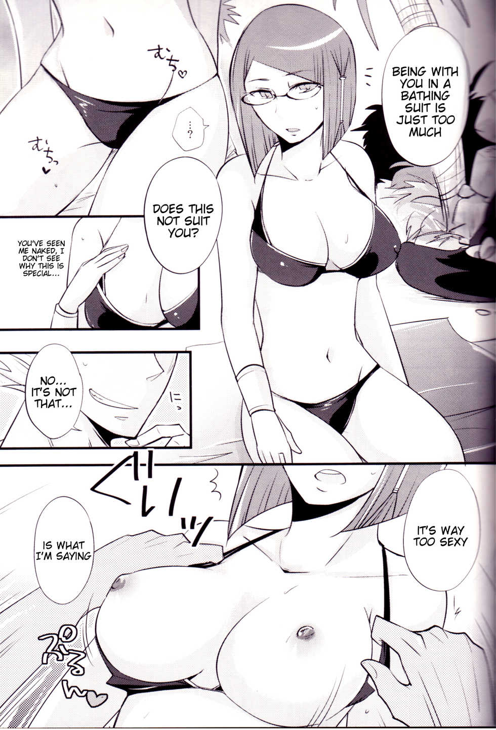 (ComiComi17) [Plott (Ryuuna)] Play@Resort (Fire Emblem Awakening) [English] [Tigoris Translates] - Page 6