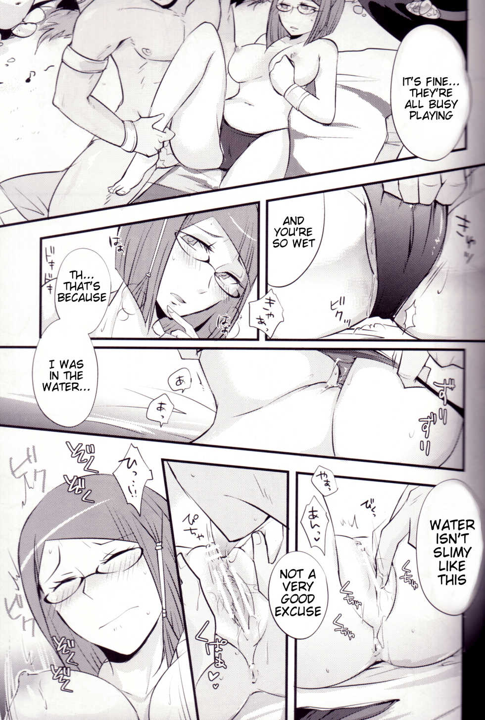 (ComiComi17) [Plott (Ryuuna)] Play@Resort (Fire Emblem Awakening) [English] [Tigoris Translates] - Page 8