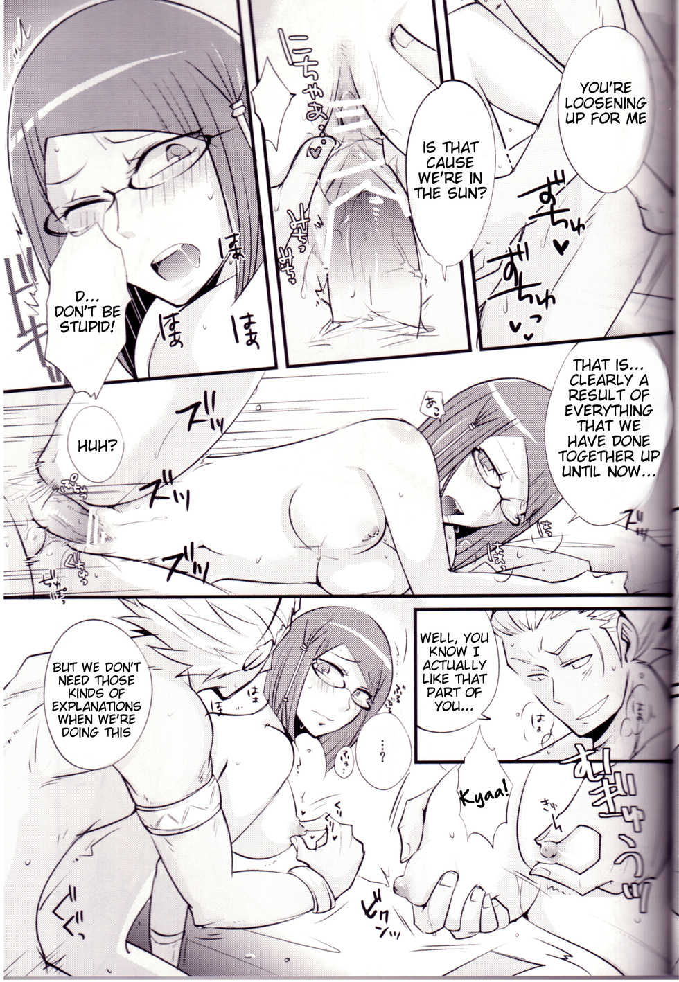 (ComiComi17) [Plott (Ryuuna)] Play@Resort (Fire Emblem Awakening) [English] [Tigoris Translates] - Page 12