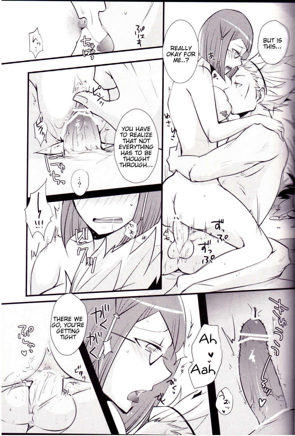 (ComiComi17) [Plott (Ryuuna)] Play@Resort (Fire Emblem Awakening) [English] [Tigoris Translates] - Page 14