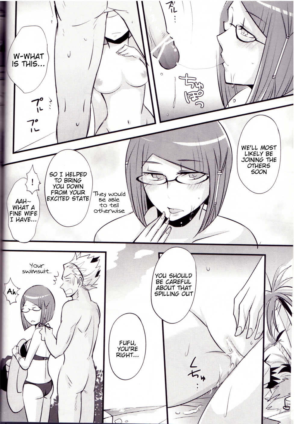 (ComiComi17) [Plott (Ryuuna)] Play@Resort (Fire Emblem Awakening) [English] [Tigoris Translates] - Page 17