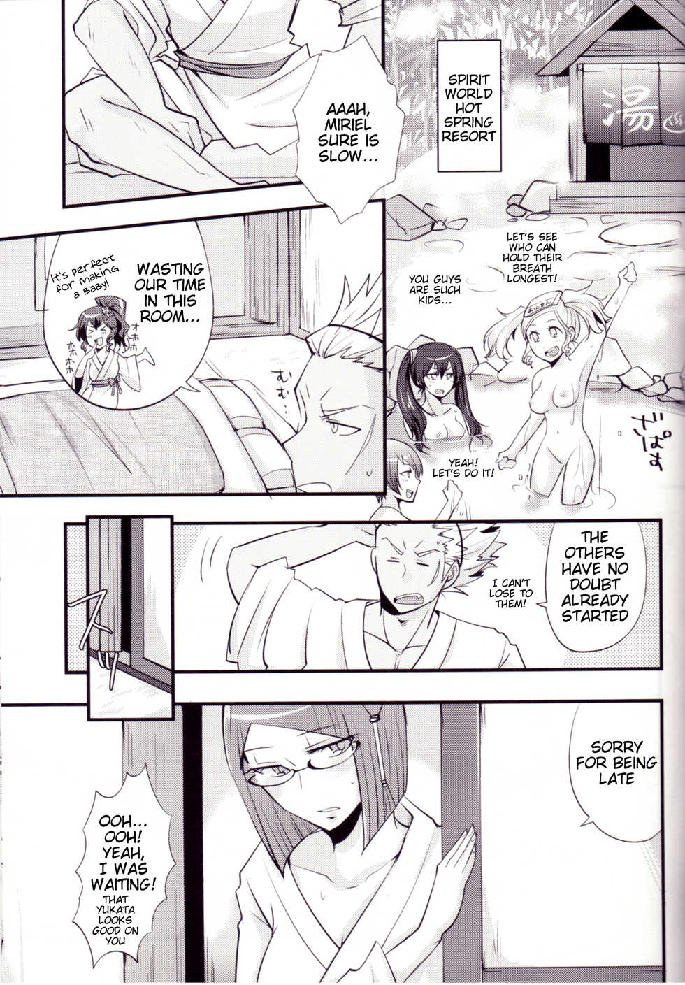 (ComiComi17) [Plott (Ryuuna)] Play@Resort (Fire Emblem Awakening) [English] [Tigoris Translates] - Page 18