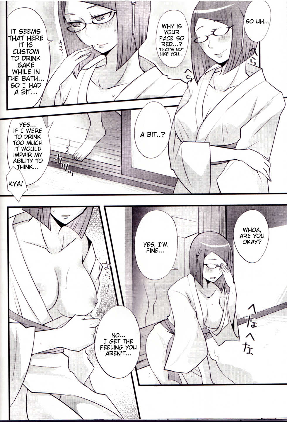 (ComiComi17) [Plott (Ryuuna)] Play@Resort (Fire Emblem Awakening) [English] [Tigoris Translates] - Page 19