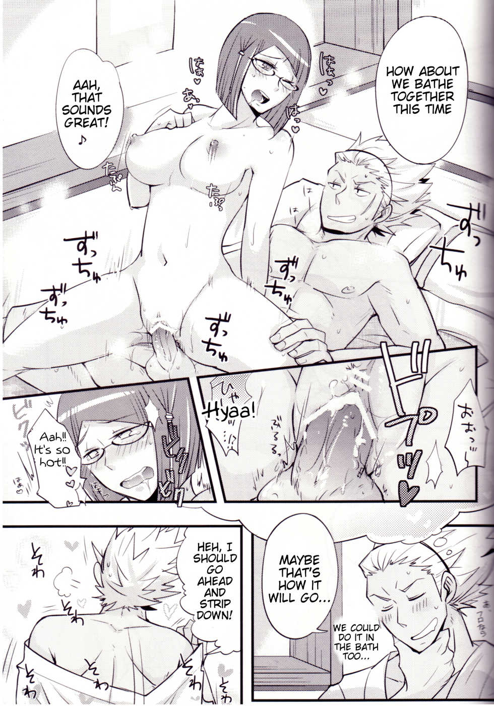 (ComiComi17) [Plott (Ryuuna)] Play@Resort (Fire Emblem Awakening) [English] [Tigoris Translates] - Page 22