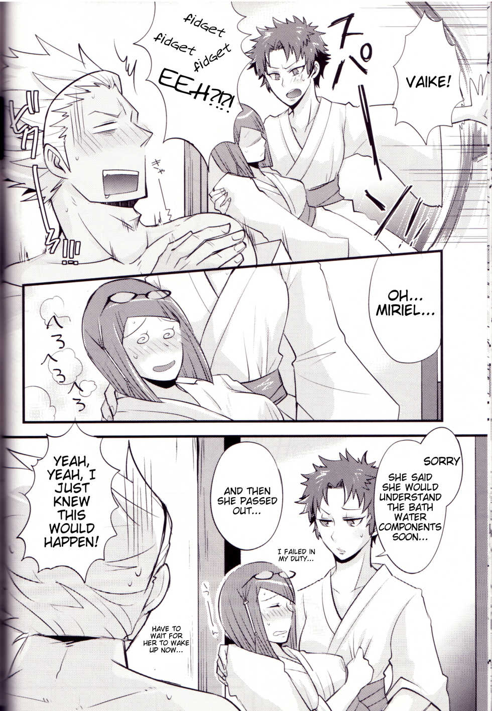 (ComiComi17) [Plott (Ryuuna)] Play@Resort (Fire Emblem Awakening) [English] [Tigoris Translates] - Page 23