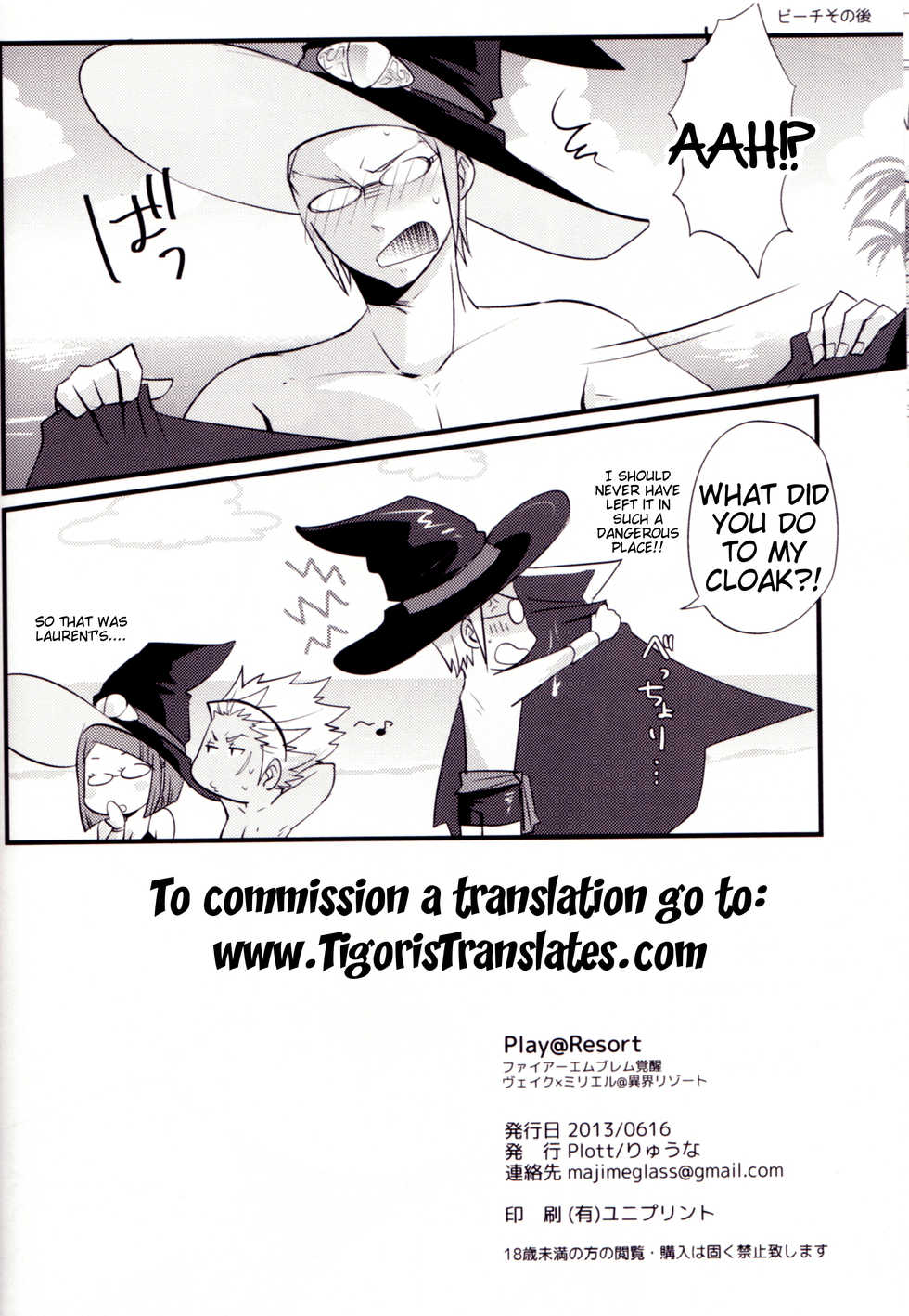 (ComiComi17) [Plott (Ryuuna)] Play@Resort (Fire Emblem Awakening) [English] [Tigoris Translates] - Page 25