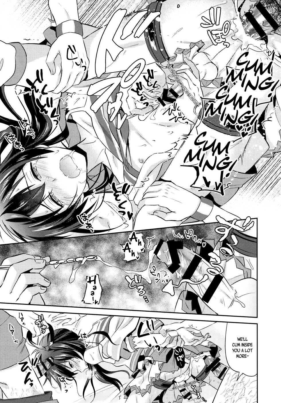 (C90) [Usamimi Syndrome (Erutasuku)] Mesuochic Love (KING OF PRISM by PrettyRhythm) [English] [B.E.C. Scans] - Page 28