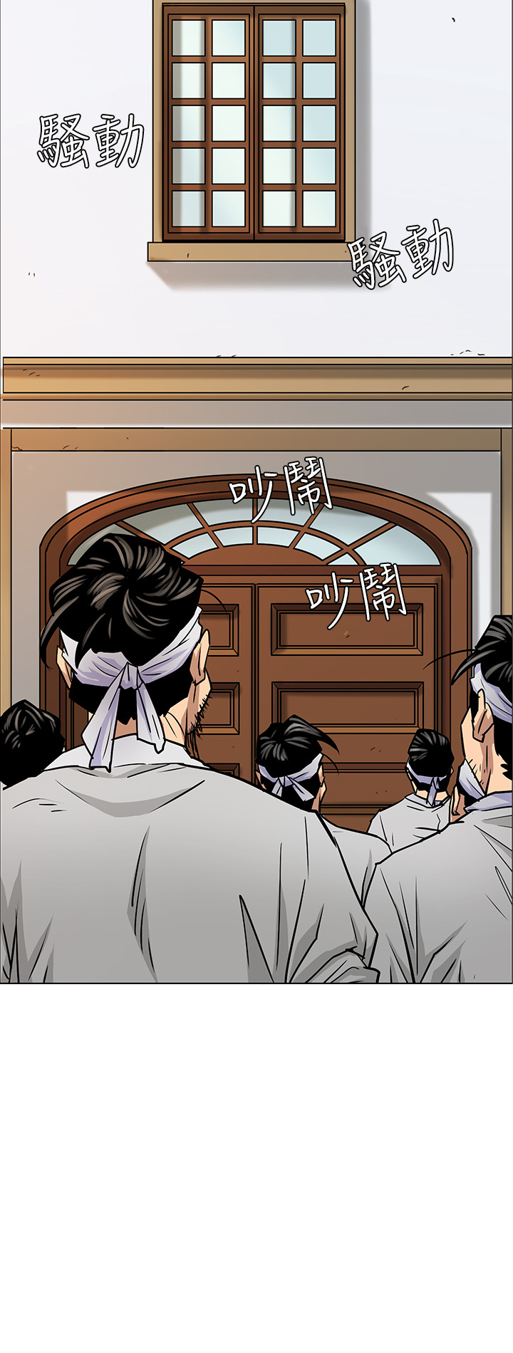 [Andrew&活火山]Queen Bee(傀儡、惡女的雙重生活、淫房東俏女兒) EP.1(正體中文)高畫質版本 - Page 23