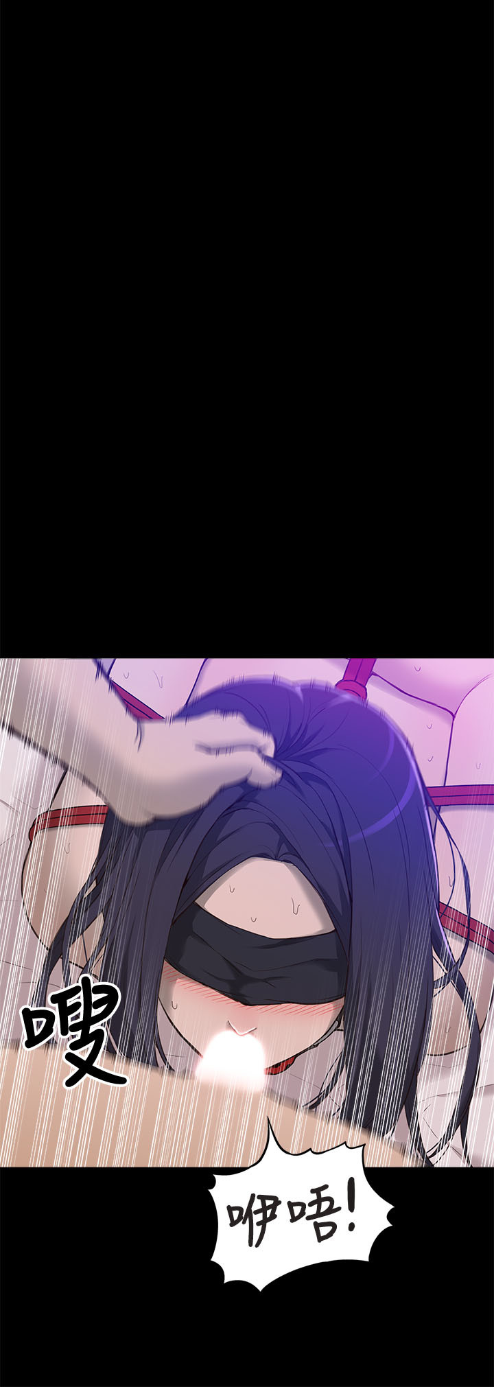 [SSAEM]我的M属性学姐 EP.1(正體中文)高畫質版本 - Page 8