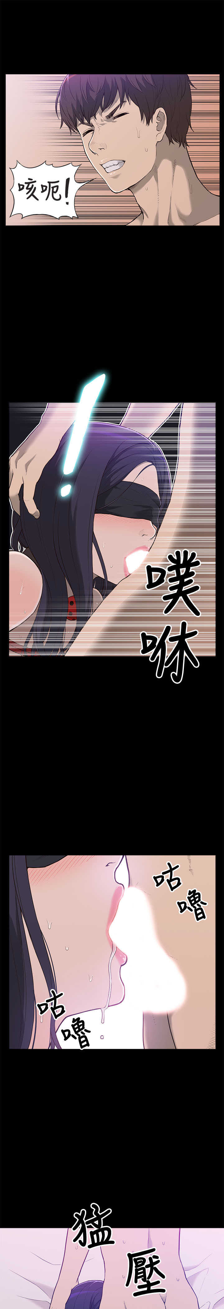 [SSAEM]我的M属性学姐 EP.1(正體中文)高畫質版本 - Page 11