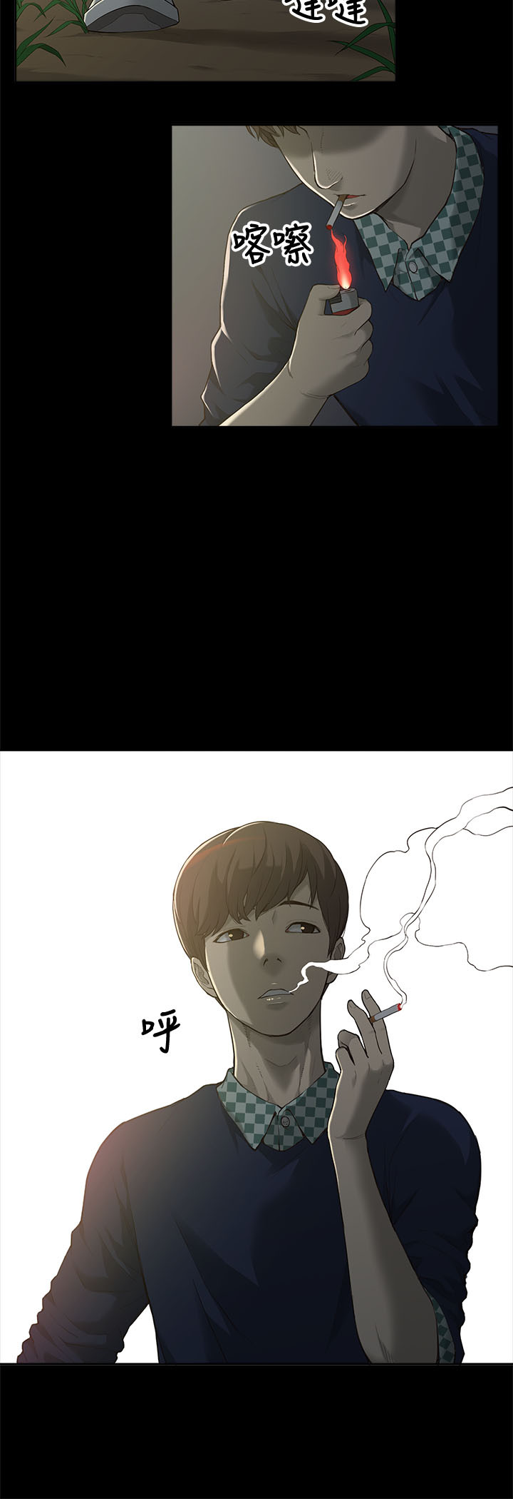 [SSAEM]我的M属性学姐 EP.1(正體中文)高畫質版本 - Page 21