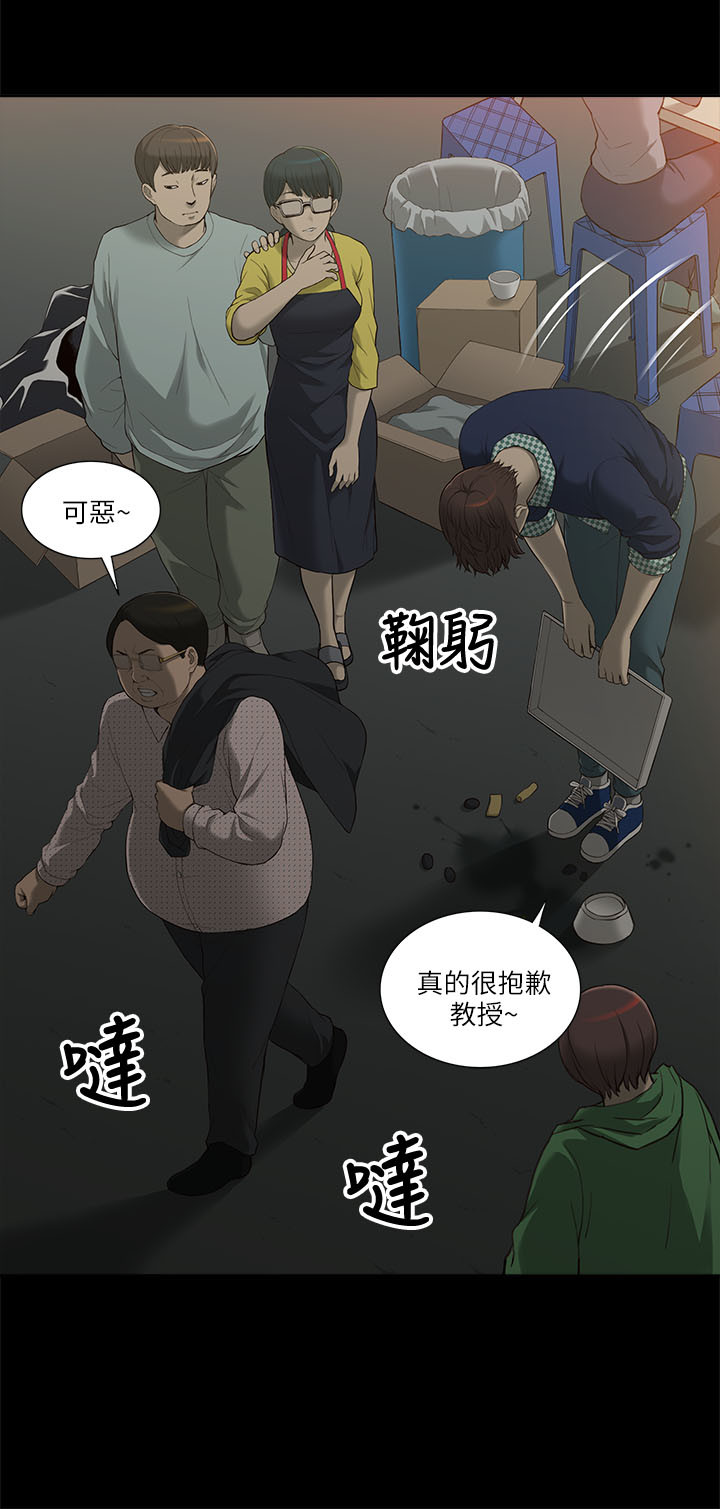 [SSAEM]我的M属性学姐 EP.1(正體中文)高畫質版本 - Page 43