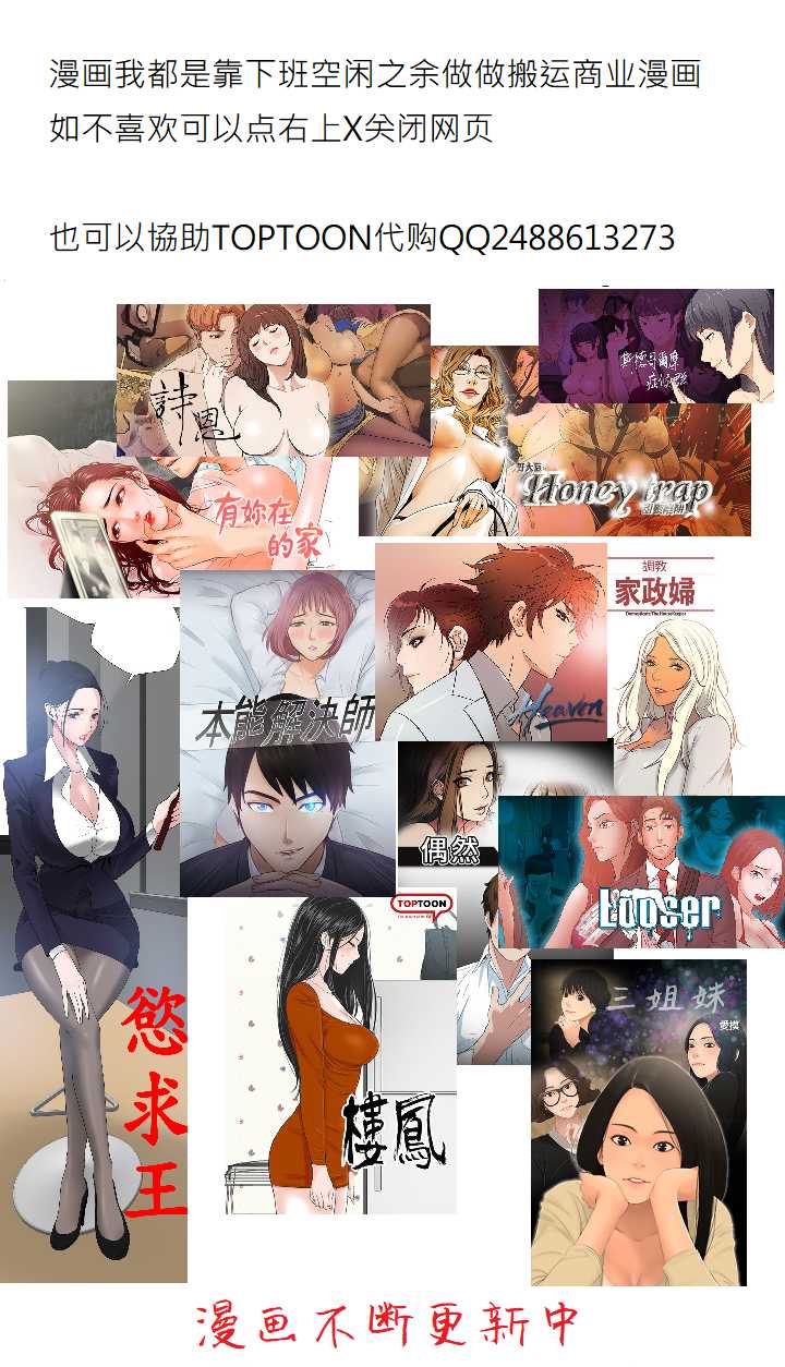 [SSAEM]我的M属性学姐 EP.1(正體中文)高畫質版本 - Page 50