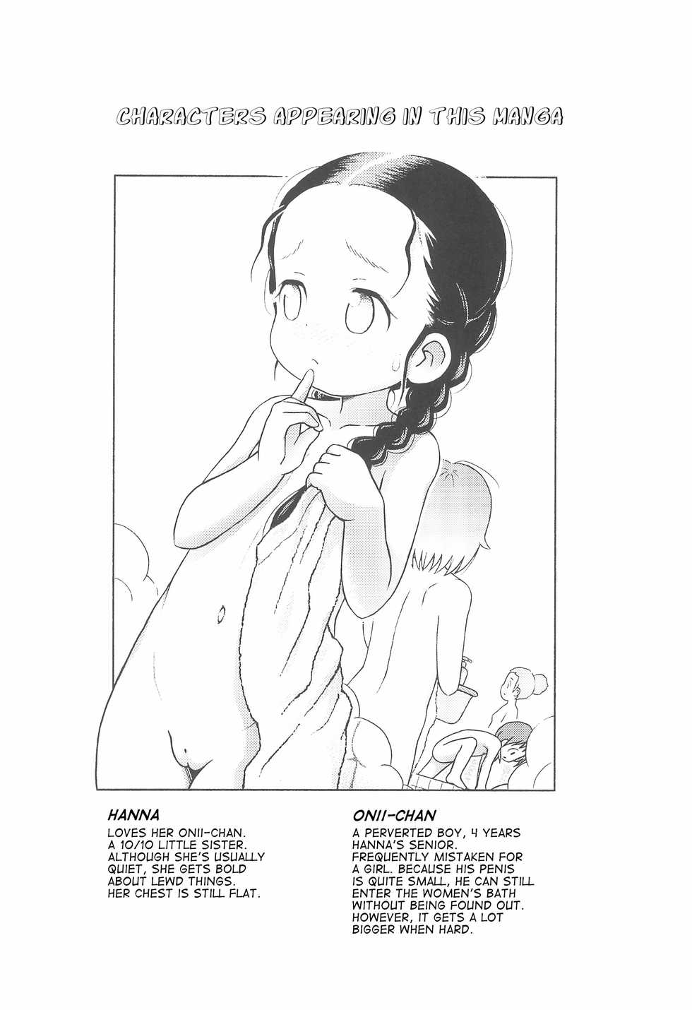 (C93) [Sexual Khorosho (Lasto)] Imouto ga Furoba de Omoikkiri Ijikurimawashitekita. [English] - Page 4