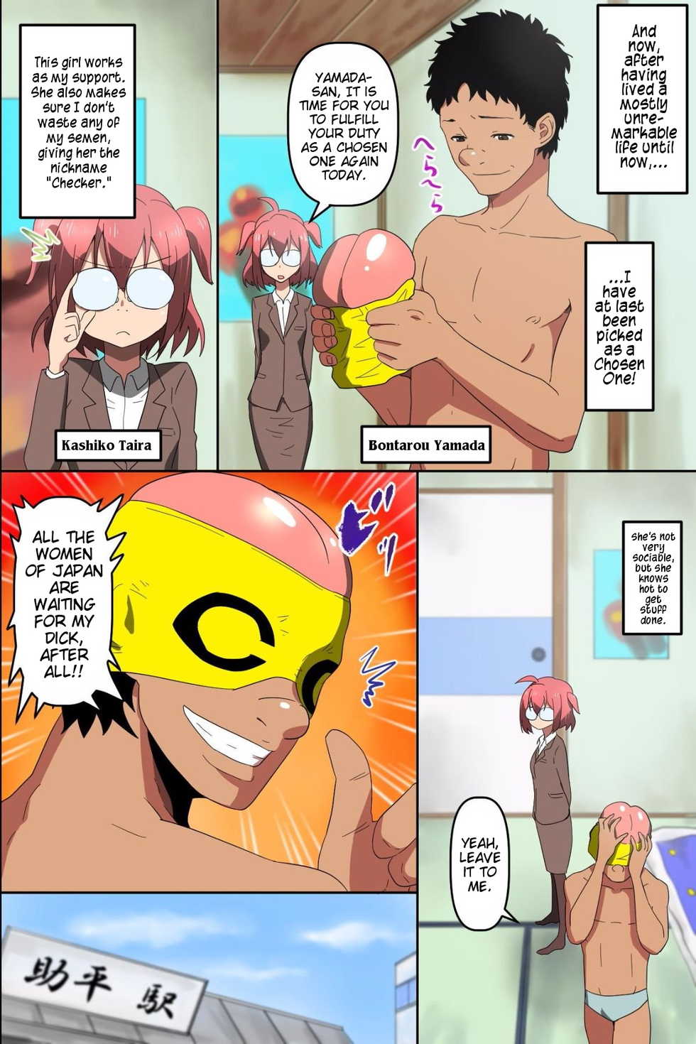 [MC] Itsudemo, Dokodemo, Donna Onna Demo Gouhouteki ni Haramase OK ni Nattara [English] [iambobokay] - Page 4