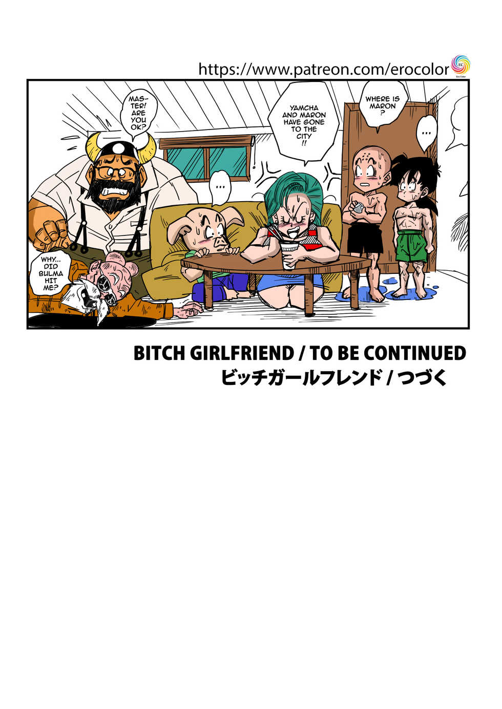 [Yamamoto] BITCH GIRLFRIEND (Dragon Ball Z) [English] [Colorized] - Page 17