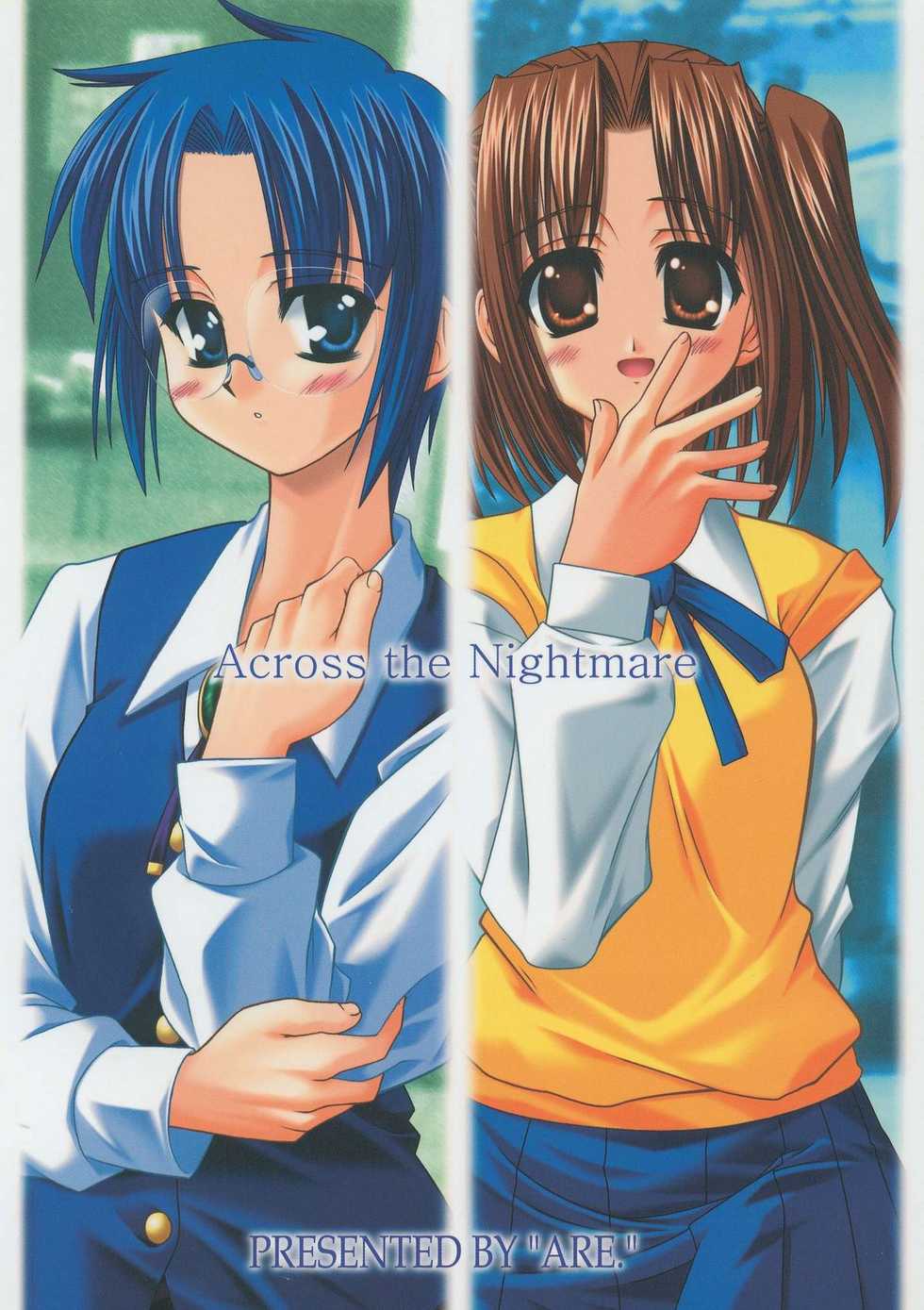(SC16) [ARE. (Harukaze do-jin)] Across the Nightmare (Tsukihime) - Page 1