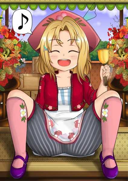 [Izuna Kazuki] Bazaar Days (Harvest Moon) - Page 11