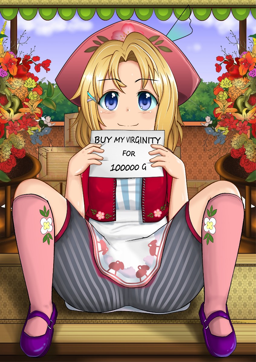 [Izuna Kazuki] Bazaar Days (Harvest Moon) - Page 14