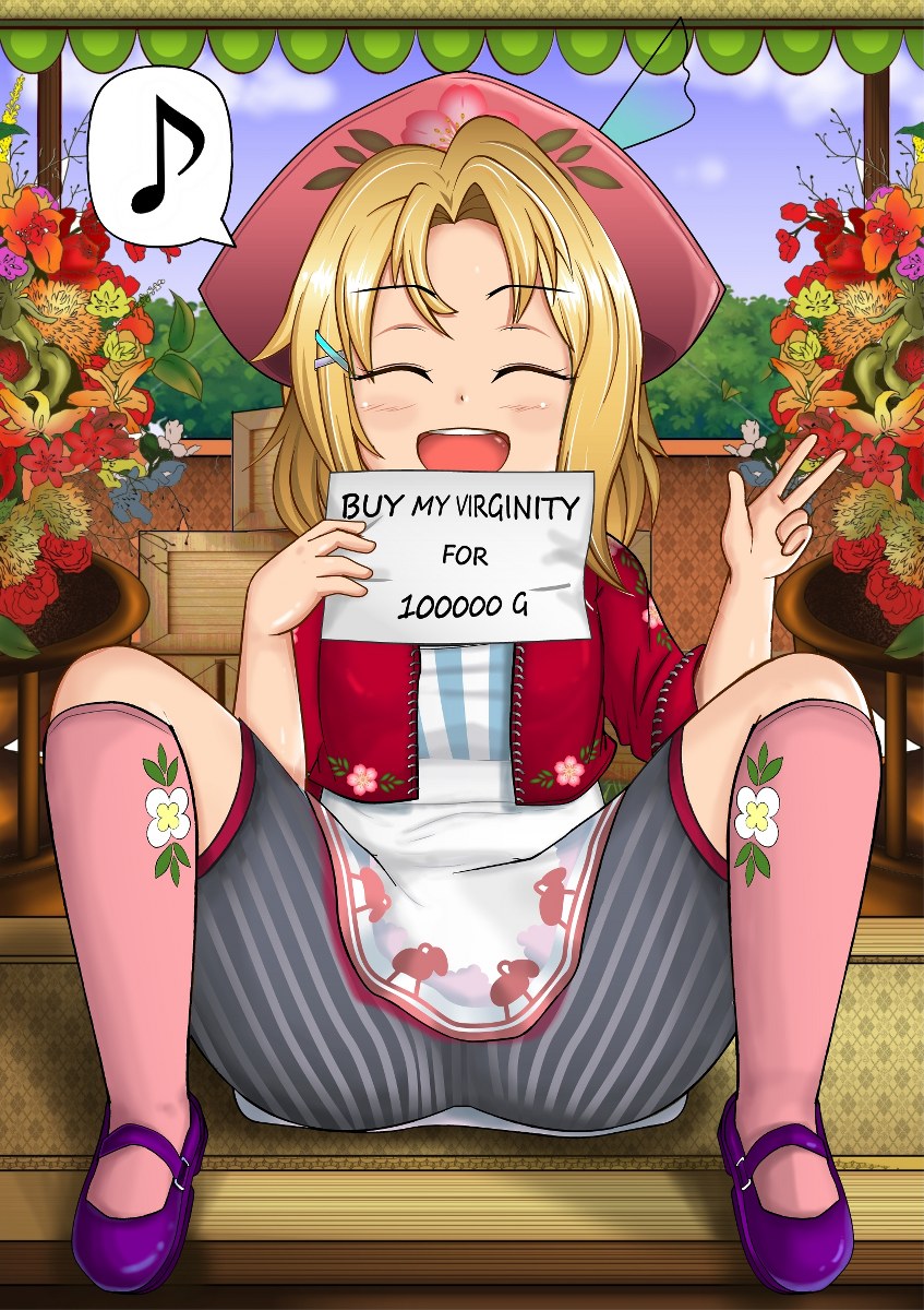 [Izuna Kazuki] Bazaar Days (Harvest Moon) - Page 20