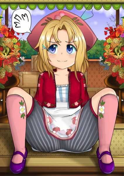 [Izuna Kazuki] Bazaar Days (Harvest Moon) - Page 21