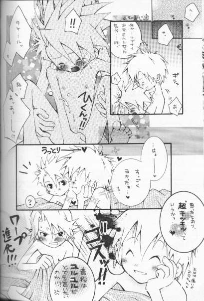 [HYPER BROND (Ichijo Karune)] Milky Punch (Digimon Adventure) - Page 26