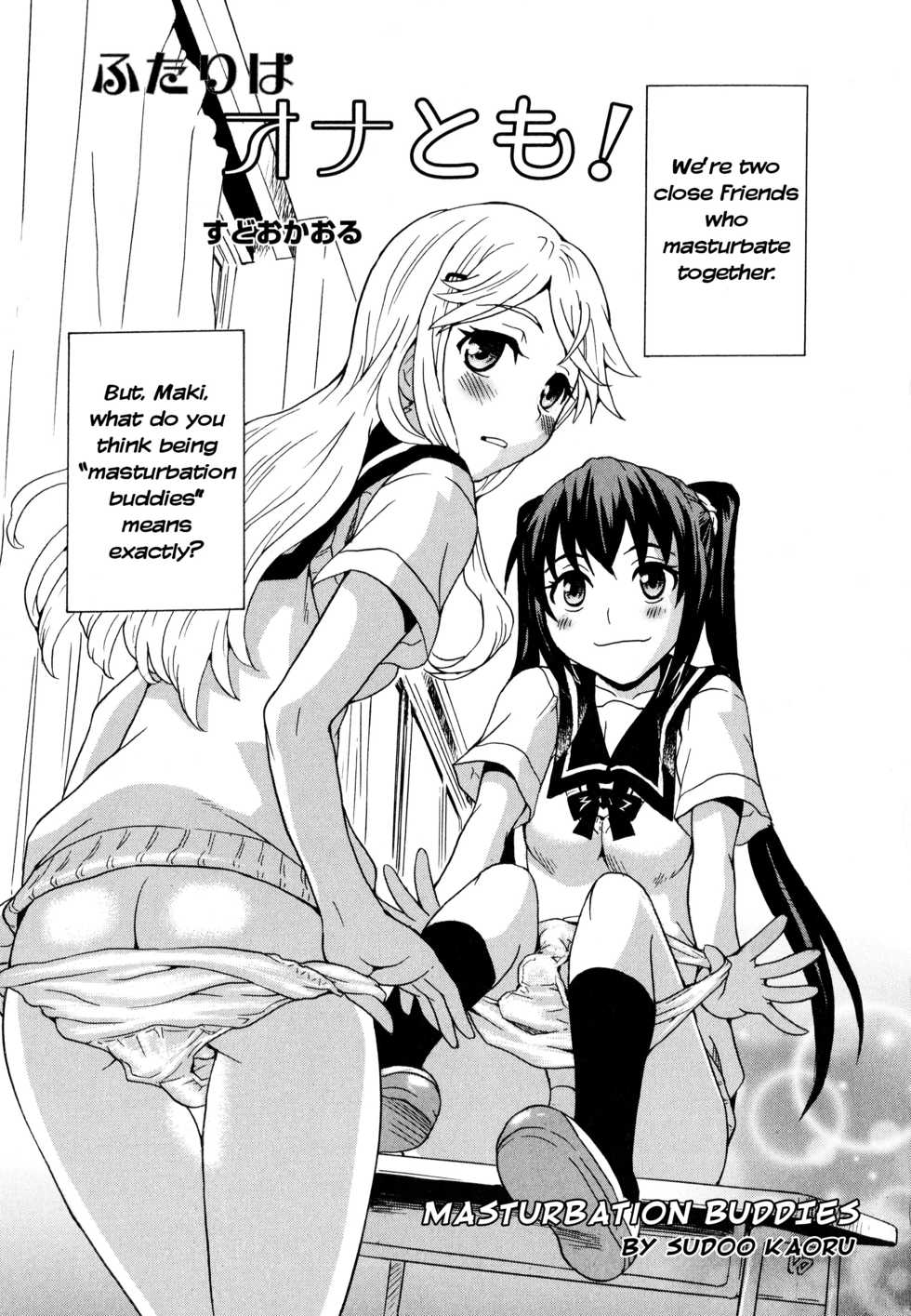 [Sudoo Kaoru] Futari wa Onatomo! | Masturbation Buddies! (Aya Yuri Vol. 10) [English] [Nafiruy] - Page 3