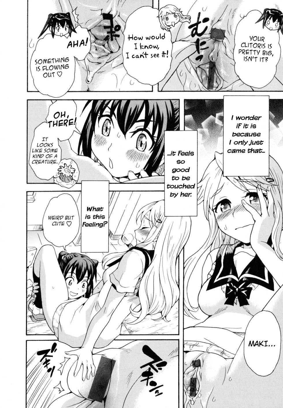 [Sudoo Kaoru] Futari wa Onatomo! | Masturbation Buddies! (Aya Yuri Vol. 10) [English] [Nafiruy] - Page 8