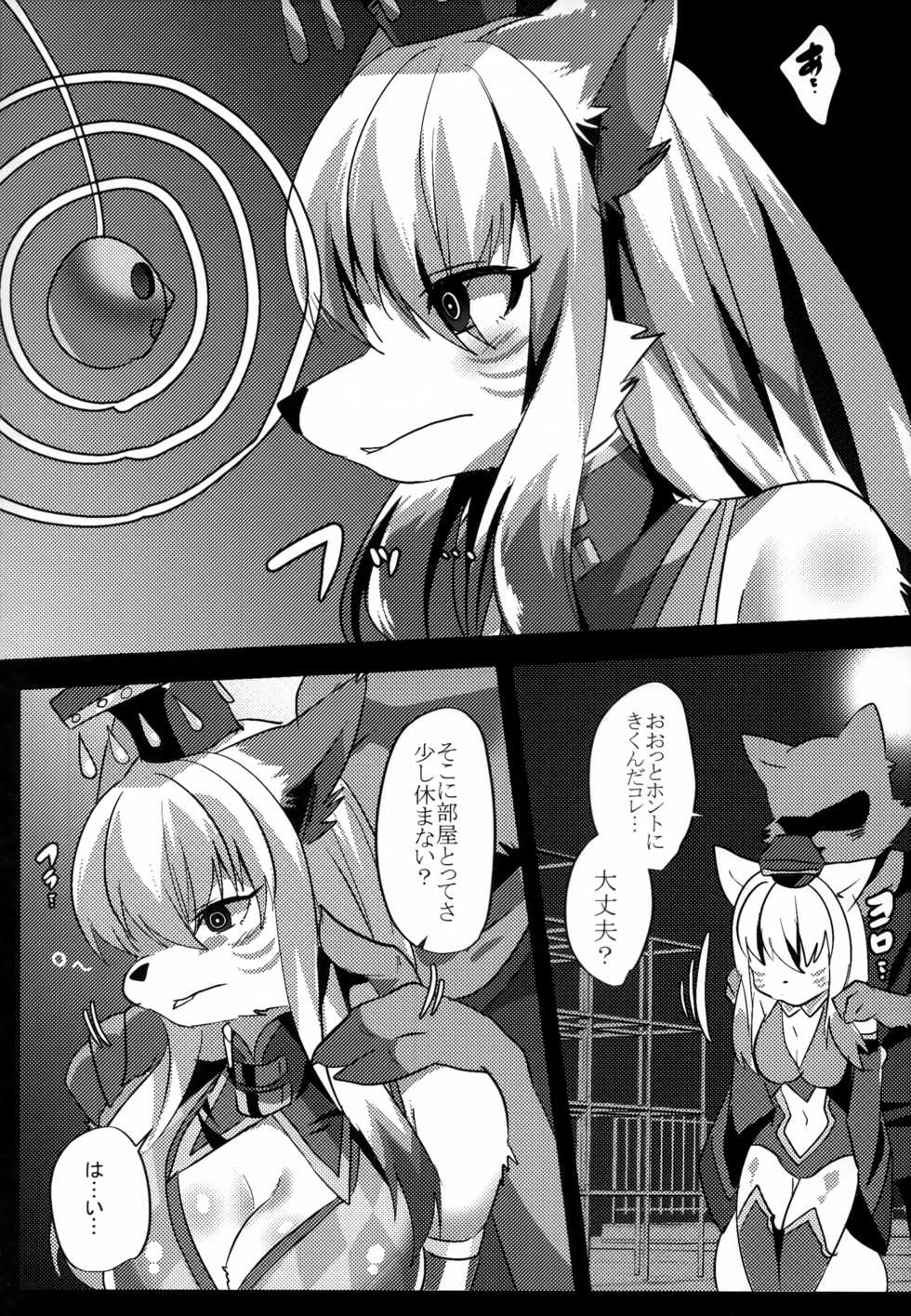(Kansai! Kemoket 6) [Kimuchi-tei (Ruri Tsubame)] DAKKI-BOKKI - Page 3