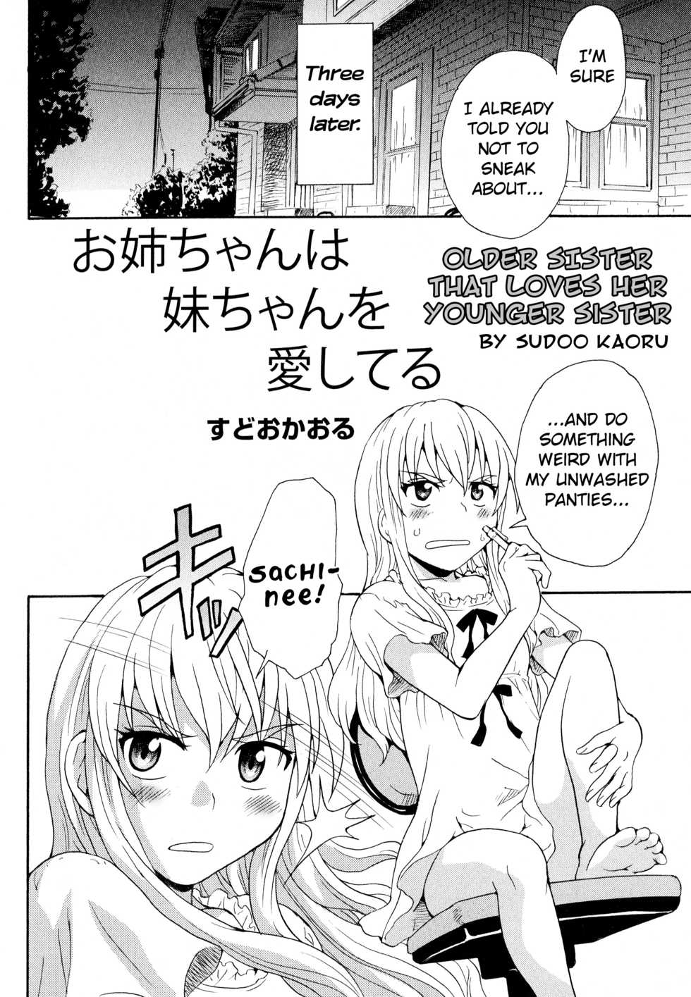 [Sudoo Kaoru] Onee-chan wa Imouto-chan o Aishiteru | Older sister that loves her younger sister (Aya Yuri Vol. 11) [English] [Nafiruy] - Page 2