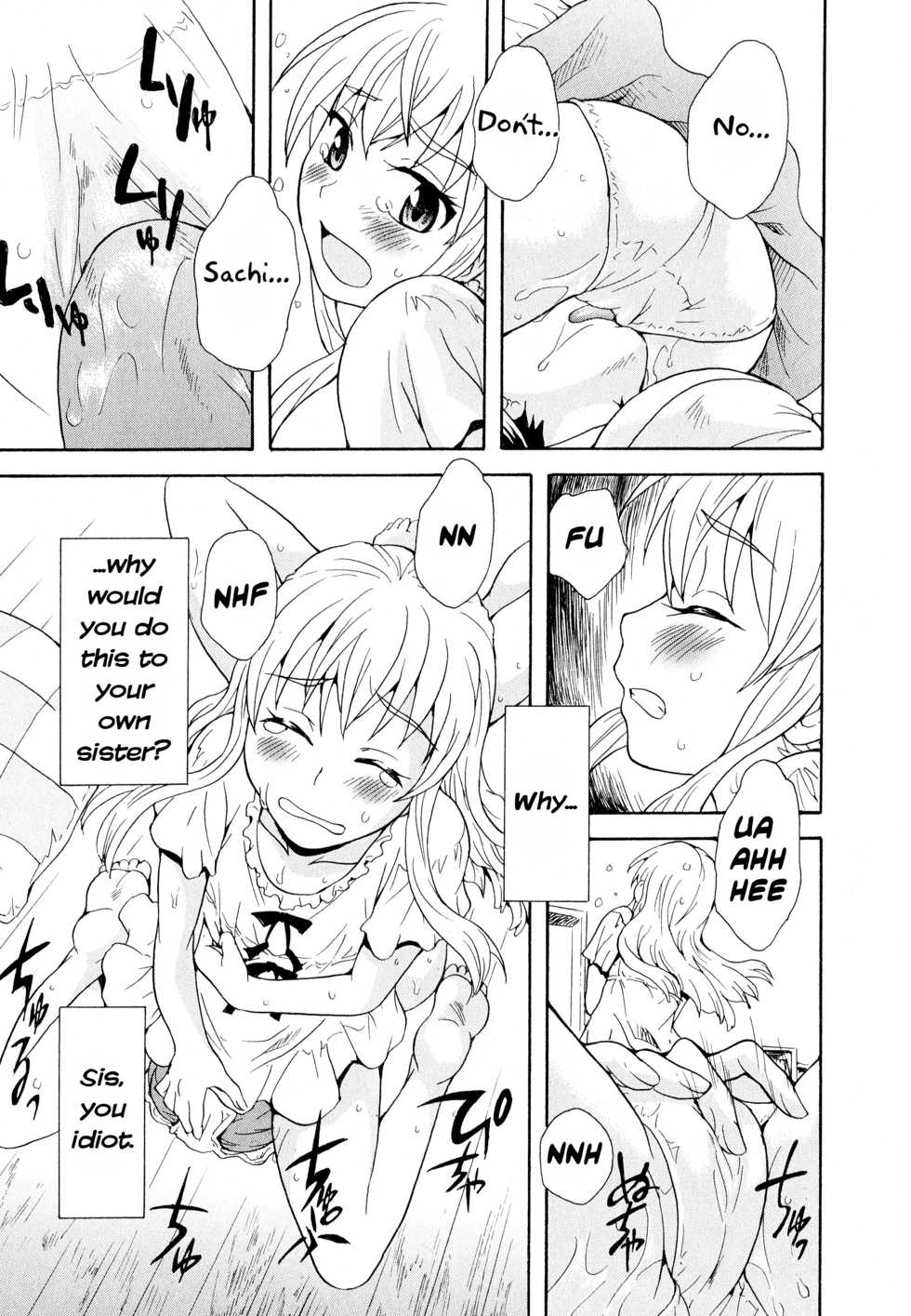 [Sudoo Kaoru] Onee-chan wa Imouto-chan o Aishiteru | Older sister that loves her younger sister (Aya Yuri Vol. 11) [English] [Nafiruy] - Page 13