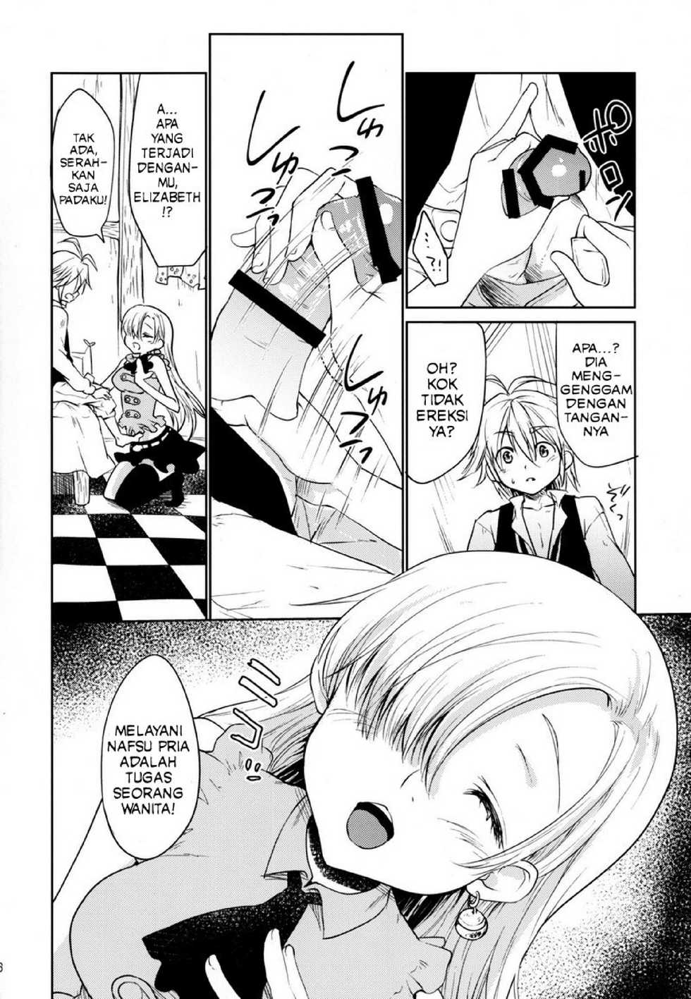 (C88) [Kaze no Gotoku! (Fubuki Poni, Fujutsushi)] Innocent -Muchi no Tsumi- (Nanatsu no Taizai) (Bahasa Indonesia) - Page 5